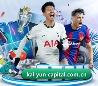 开云 APP 界面（Kering）